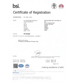 ISO 9001证书-海宁J9集团